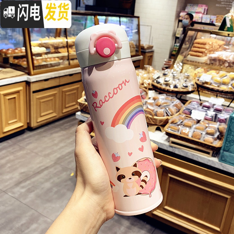 三维工匠可爱卡通韩版不锈钢女学生保温杯清新文艺水杯网红小仙女随手杯子 浣熊保温杯(大号)粉色送杯刷