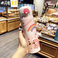 三维工匠可爱卡通韩版不锈钢女学生保温杯清新文艺水杯网红小仙女随手杯子 浣熊保温杯(大号)粉色送杯刷