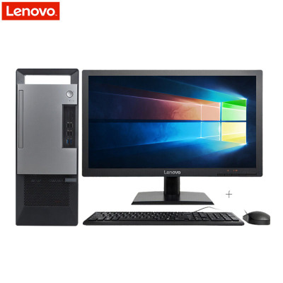 联想(Lenovo)扬天T4900V19.5英寸台式电脑（Inteli5-94004GB1TB集成无光驱W10）商用办公企业采购家庭娱乐学生用机性价比机