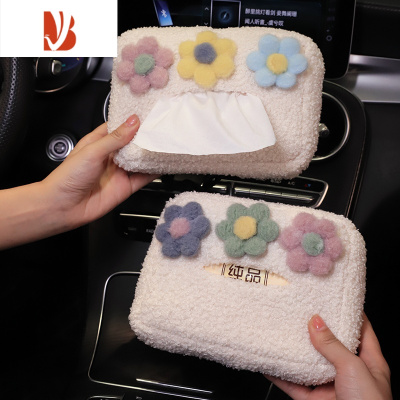 三维工匠车载纸巾盒挂式汽车内用抽纸盒遮阳板扶手箱车上创意女高级感可爱 花朵纸巾盒A款+花朵纸巾盒B款