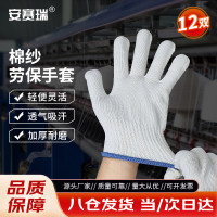 安赛瑞创意多功能置物架简约设计承重强耐用五金架