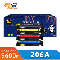 亮点硒鼓206A套