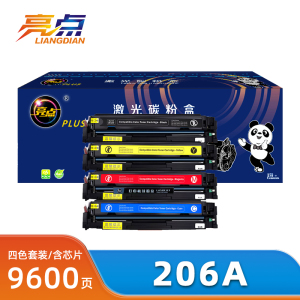 亮点硒鼓206A套
