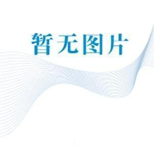 醉染图书十三经精解:春秋谷梁传精解9787555255444