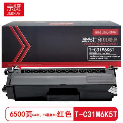 京贤 T-C31M6K5T 打印量6500页适用光电通MP3100CDN/MP3105CDN 粉盒 (计价单位:只)红色