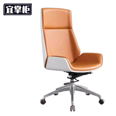 宜掌柜 办公椅 老板椅 把