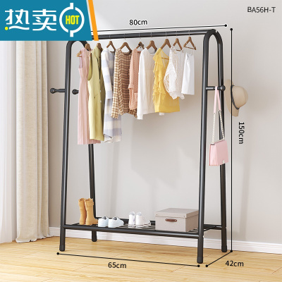 敬平晾衣架落地卧室内挂衣架阳台晒衣架家用简易晾衣杆宿舍晒衣服架子 8ocm+黑[单层网+衣帽钩]