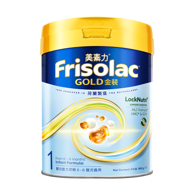 港版Frisolac美素力金装婴儿配方奶粉1段800g[27年3月]