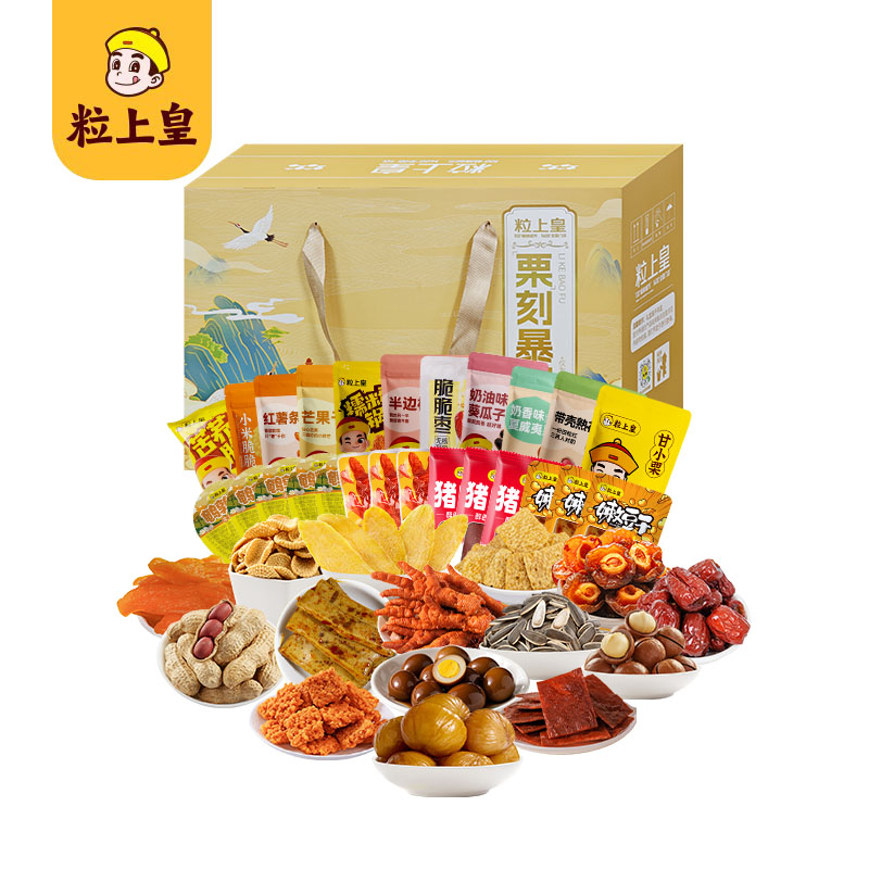 粒上皇 栗刻暴富大礼包礼盒C款1231g