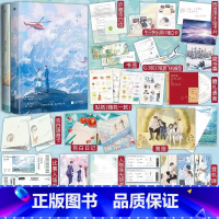 告白.全2册 [正版]全2册告白1+2小说全套完结篇 应橙著小说全集套装 言情青春文学小说实体书籍 磨铁图书 书籍