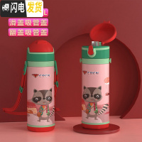 三维工匠儿童316防呛保温杯幼儿园带吸管杯宝宝水杯婴儿学饮杯鸭嘴杯水壶 450一杯两盖CN202C