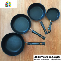 小不粘锅煎蛋迷你平底锅无油烟铸铁锅烙饼电磁炉小炒锅燃气炉 FENGHOU [麦饭石15.5cm]深5.5cm1060g
