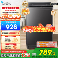 小天鹅(LittleSwan)波轮洗衣机小型全自动家用10kg直驱变频TB10V28DT 以旧换新国家补贴一级能效