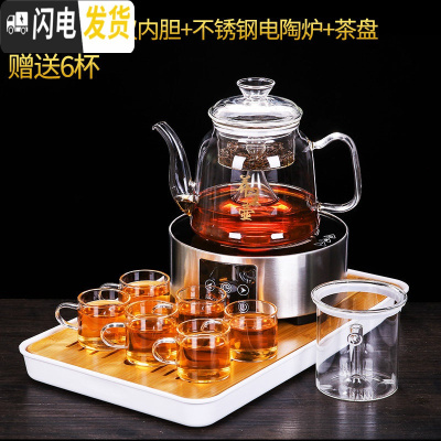 三维工匠玻璃煮茶壶套装蒸汽蒸茶壶煮茶器养生壶电热煮茶炉玻璃烧水 A款白把壶+双内胆+不锈钢电淘炉(送6杯+大号茶字茶茶具