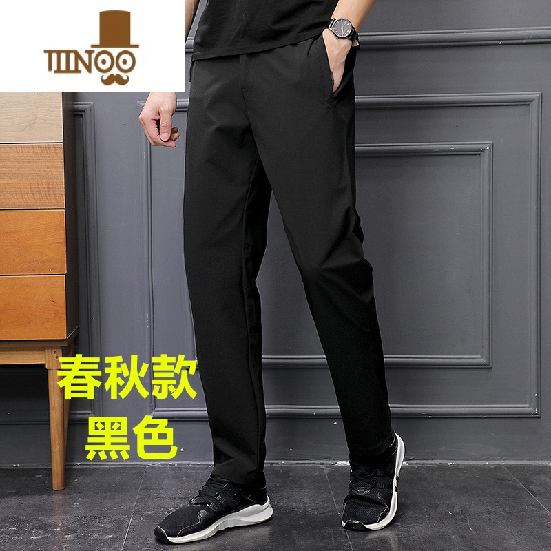 YANXU款休闲裤男加肥加大码胖子皮带款速干裤宽松直筒弹力运动长裤