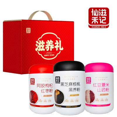 仙滋禾记滋养礼1.8kg营养代餐粉礼盒 干货 南北货