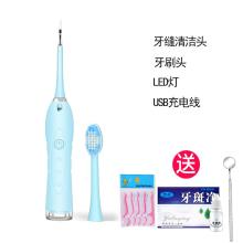 超声波洗牙机家用图片 超声波洗牙机家用图片大全 苏宁易购