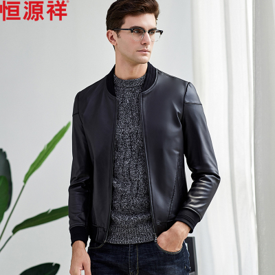 恒源祥男士皮衣2020新款真皮皮衣棒球领男时尚绵羊皮帅气皮外套