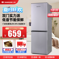 上菱 181升双门冰箱 低温补偿 节能低音 持久锁冷保鲜 冷藏冷冻小型家用两门电冰箱 BBM181L(铂银)