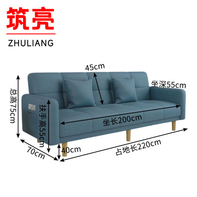 筑亮 多功能沙发床 220*70*75cm 张