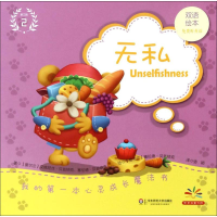 音像我的本心灵成长魔法书