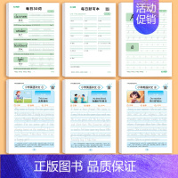 [6本装]英语作文字帖+英语字帖四年级上 [正版]小学英语作文练字帖英语描红字帖小学生三四五六年级英文看图写话写作入门意