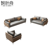 智叶舟办公沙发组合260*90*80cm(4+2+1)套