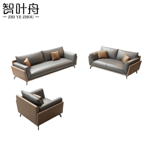 智叶舟办公沙发组合260*90*80cm(4+2+1)套