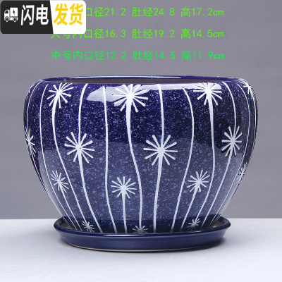 三维工匠中国风花盆陶瓷批发 简约绿萝吊兰盆栽 吸水透气阳台家居花盆 T-A103 大花盆容器