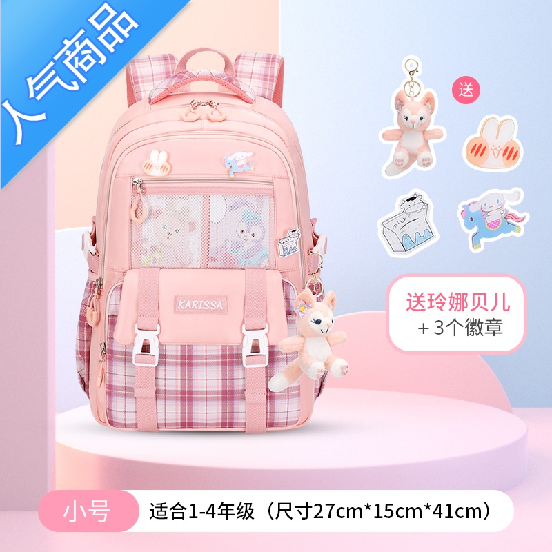 封后2022新款小学生书包女孩一三到六年级超轻便女生初中生儿童双肩包