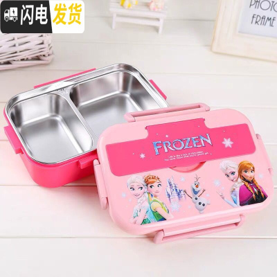 三维工匠卡通加深304不锈钢饭盒学生儿童分隔型上班族便携分格食堂便当盒 冰雪粉二格配勺筷