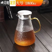三维工匠耐热冷水壶家用玻璃水壶凉水壶可高温大容量杯水杯凉茶壶扎壶套装 冷水壶1800
