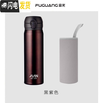 三维工匠保温杯男316不锈钢便携女大容量学生水杯子商务礼品茶杯定制 名流紫(304不锈钢)