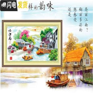 三维工匠精准印布梦里水乡十字绣忆江南水乡美丽梦中家园丝线包 1号左上梦里水乡小版67X40亮丽丝线精准印布(中格3股全绣