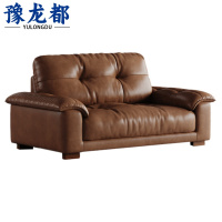 豫龙都 牛皮沙发 1.3米 张