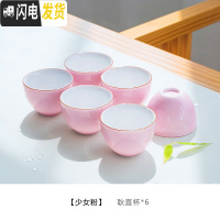 三维工匠青瓷创意粉色干泡功夫茶具家用办公室陶瓷提梁壶茶杯套装 6个杯