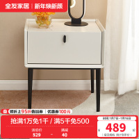 全友家居 轻奢简约床头柜 仿岩板玻璃台面 卧室储物柜 双色可选