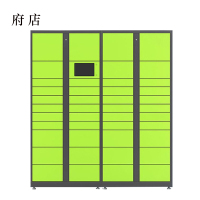 府店智能快递柜小区快递自提柜派件柜室外寄存柜信报箱储物柜一主一副43格