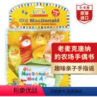 [正版]老麦克唐纳的农场手偶书 英文原版 Old Macdonald A Hand-Puppet 拇指偶布书 吴敏兰