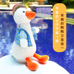 林檎圣诞节女生网红雅复读机毛绒玩具说话玩偶男生平安夜闺蜜生日送女孩男孩子创意实用儿童新年礼品送女朋友老婆生日礼物送女朋友