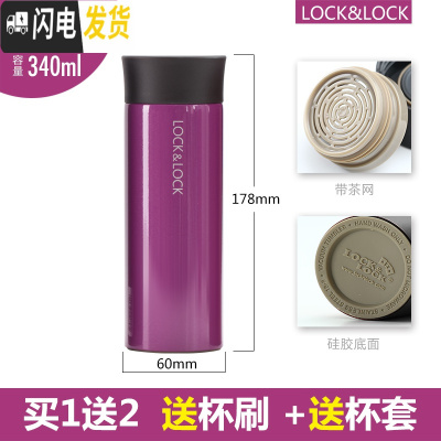 三维工匠水杯不锈钢男女便携学生保温杯定制印OGO刻字400杯子 魅惑紫340