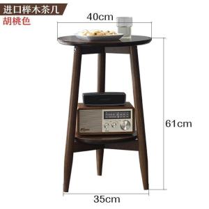 森美人沙发边几小圆桌小茶几迷你简约边桌家用创意北欧角落小桌角几