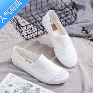 SUNTEK夏季帆布鞋女平底一脚蹬懒人鞋小白鞋41-43大码女鞋40-42百搭板鞋