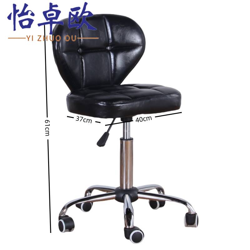 怡卓欧办公椅小转椅把