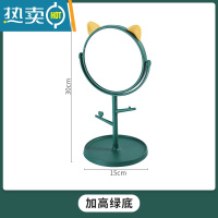敬平化妆镜家用小型桌面可立折叠镜子办公室学生宿舍手持美妆镜便携式用镜 高款兔耳镜子加高绿底