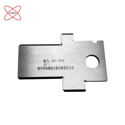 LZKL冲击台磨耗检测量规KL-CD-K220003-02GT件