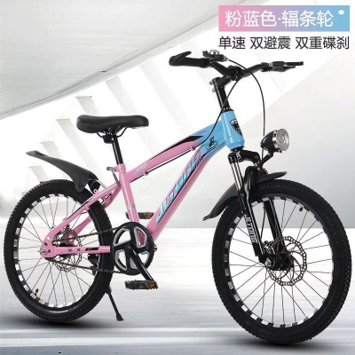 儿童变速山地自行车男女孩6-9-12小学生中大童18-20-22寸山地车
