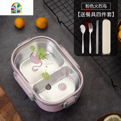304不锈钢保温饭盒便当盒日式学生便携餐盒上班族分格多层大容量 FENGHOU 粉色3层[送餐具+袋]
