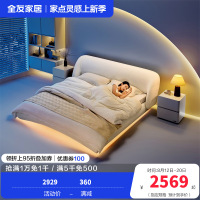 全友家居设计师款时尚简约圈圈纱布艺床奶油风霍格灯带悬浮床布床