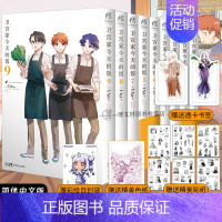 卫宫家今天的饭漫画1-9[套装] [正版] 套装9册赠首刷色纸+贴纸X6+透卡书签卫宫家今天的饭漫画1-9卷fate小说